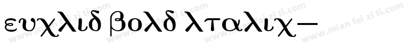 euclid bold ltalic字体转换